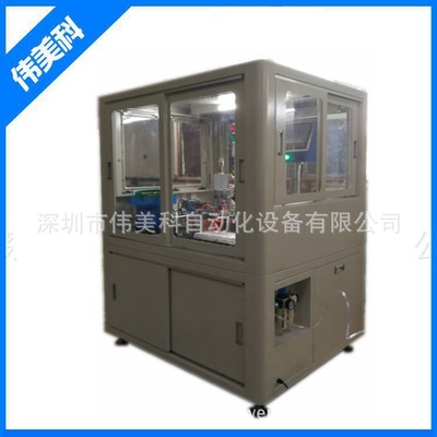 铜粒端子铆铜片设备