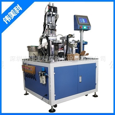 端子自动打螺丝设备